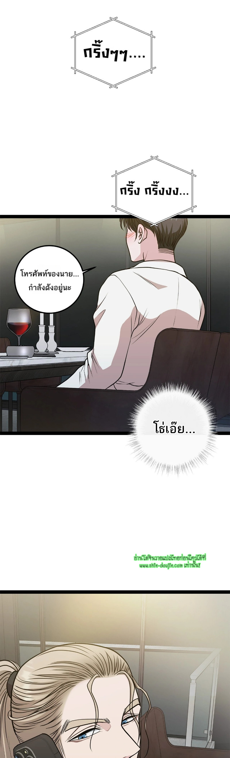 Squeaky Clean EP 13